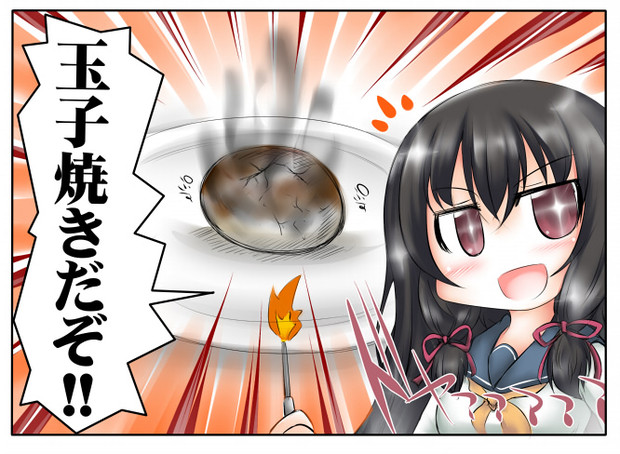 磯風クッキング 奥之 おうの さんのイラスト ニコニコ静画 イラスト