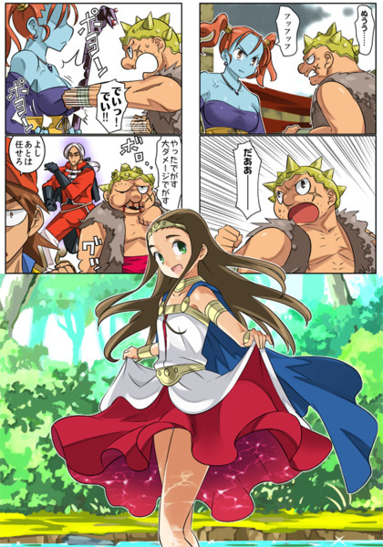 ｄｑ８ ニコニコ静画 イラスト