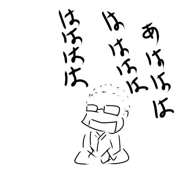 イラコンに向け作業途中のイラストファイル 壊れる 待望の開幕なんだ さんのイラスト ニコニコ静画 イラスト