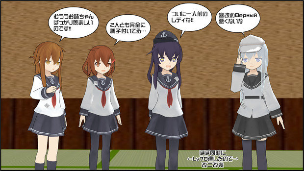 暁と響を改二改装 Blueblaze提督 さんのイラスト ニコニコ静画 イラスト