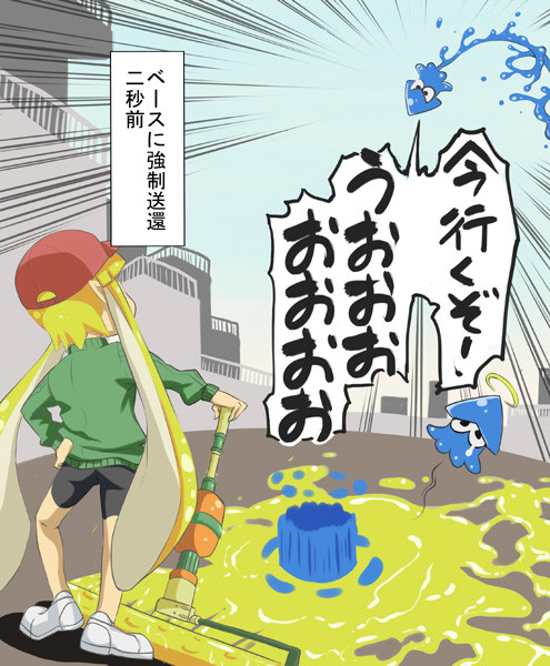 スプラトゥーンあるある ツナ さんのイラスト ニコニコ静画 イラスト