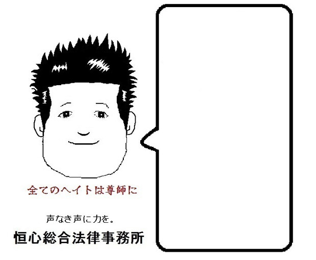 手書き尊師 絵心唐澤 さんのイラスト ニコニコ静画 イラスト