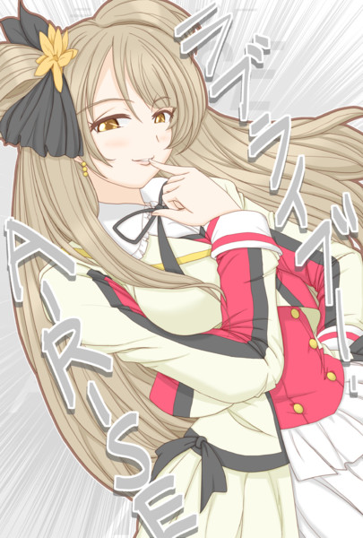 ラブライブ A Rise 敵キャラ 南 Ojyotou さんのイラスト ニコニコ静画 イラスト