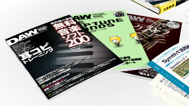 Mmd Mmm 変形自由度高めな雑誌モデル モデル配布 15 08 23更新 Pac さんのイラスト ニコニコ静画 イラスト