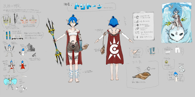 海種 トリトーン 字汚いｗ シシャモ さんのイラスト ニコニコ静画 イラスト