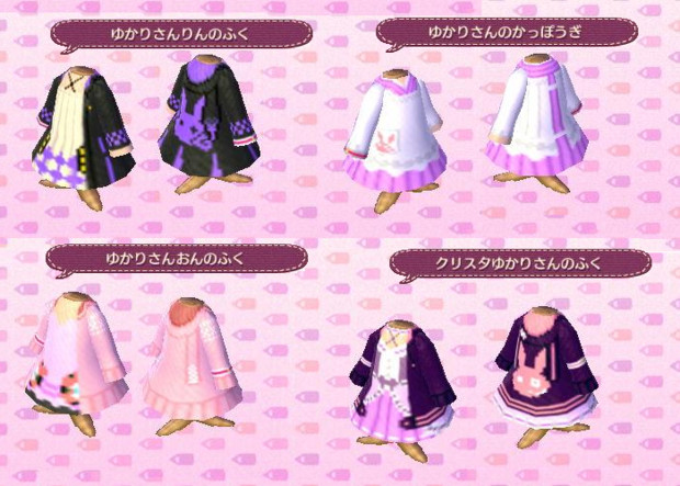 どうぶつの森 ゆかりさん関連の服2 マイデザイン 野良牛