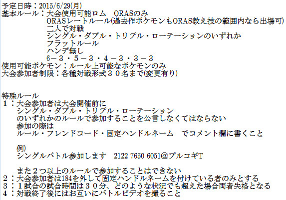 【5000人】第１回 ラプラス女王陛下直属護衛軍最強王者決定戦【記念大会】