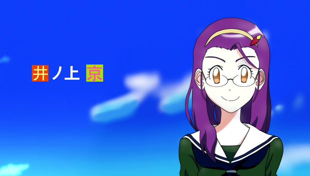 井ノ上京 デジモンアドベンチャー02の子供達をtri風から原作風に 梟 Owlｼﾞｰ さんのイラスト ニコニコ静画 イラスト