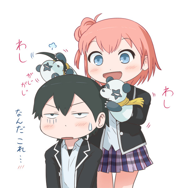 合わせ技ガハマさん でんでん さんのイラスト ニコニコ静画 イラスト