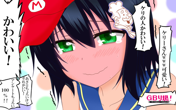 かわいい ｓａ さんのイラスト ニコニコ静画 イラスト