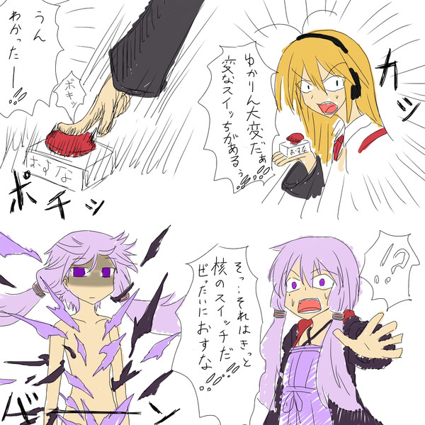弾ける系女子 ナギネコ さんのイラスト ニコニコ静画 イラスト
