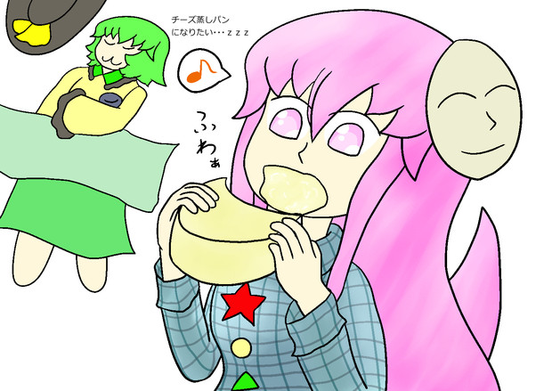 チーズ蒸しパン になりたい 能面 小姫 さんのイラスト ニコニコ静画 イラスト
