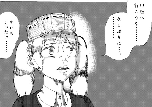 着任初日に提督からクビを言い渡されるｒｊ おーぷんべーた さんのイラスト ニコニコ静画 イラスト