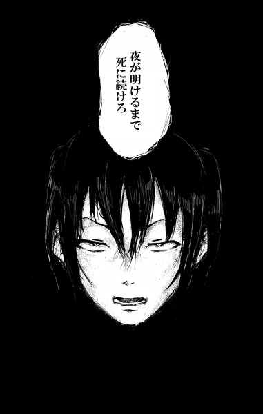 最悪の気分だ ゴマ豆腐 さんのイラスト ニコニコ静画 イラスト