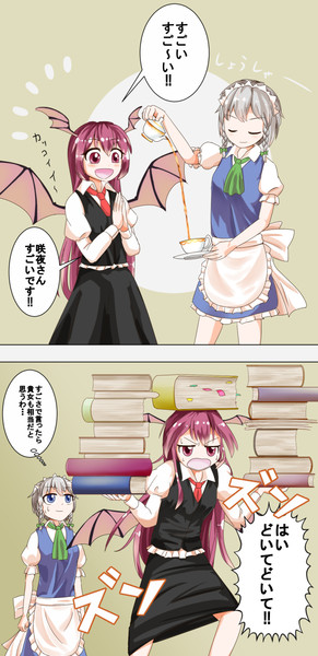 咲夜さんと小悪魔さん いぐ さんのイラスト ニコニコ静画 イラスト