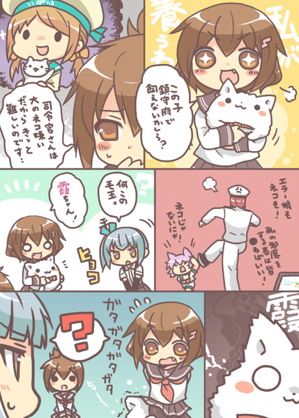 霞スミカ ニコニコ静画 イラスト