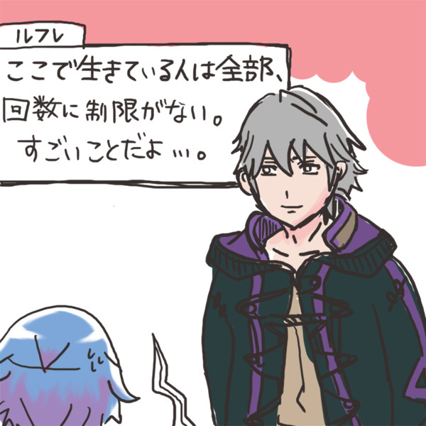 Feifのフェニックスモードについて Selgaaa さんのイラスト ニコニコ静画 イラスト