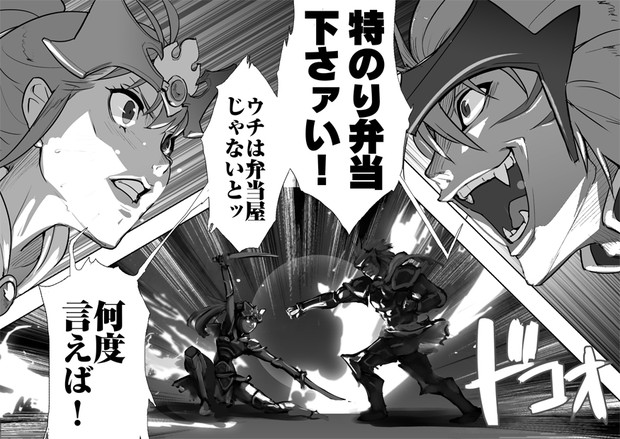 飛龍の拳 ミンミン イラスト 人気のイラスト画像 無料ダウンロード