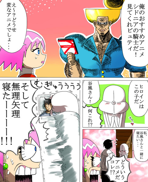 白羽衣つむぎ ニコニコ静画 イラスト