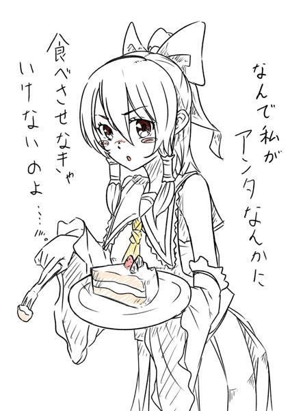 霊夢さんとイチャイチャしたい 妄想 クイリ さんのイラスト ニコニコ静画 イラスト