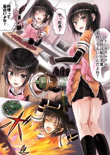 川内時報午後六時 遠い青色 さんのイラスト ニコニコ静画 イラスト