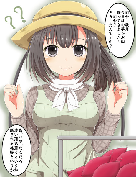 秋月と家庭菜園したい まさma さんのイラスト ニコニコ静画 イラスト