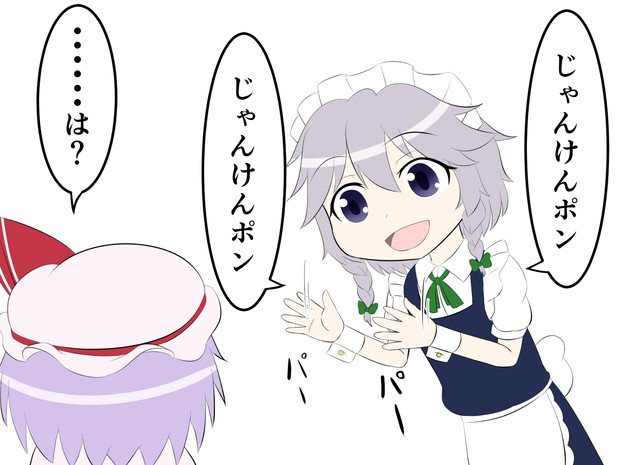 ニコ童祭予定の手書き漫画 右真左 さんのイラスト ニコニコ静画 イラスト