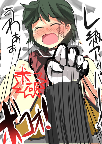 最上んのリョナ がおー まどオンｉｎ率 さんのイラスト ニコニコ静画 イラスト