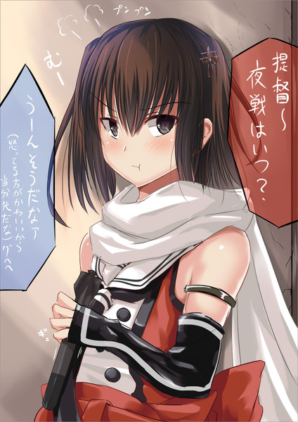 艦これ 川内 装備 おすすめ