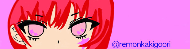 フリーヘッダー赤 Chio さんのイラスト ニコニコ静画 イラスト