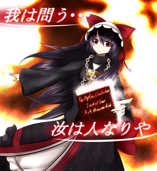ダンタリアンの書架 にゃあ紳士 さんのイラスト ニコニコ静画 イラスト