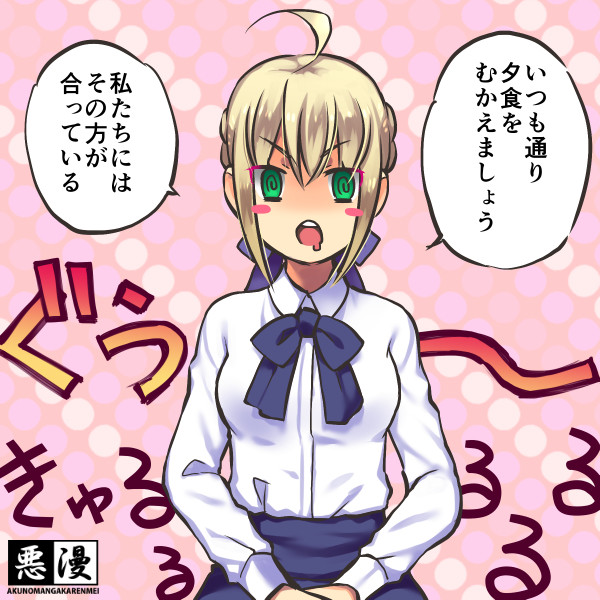 腹ペコ王 ニコニコ静画 イラスト