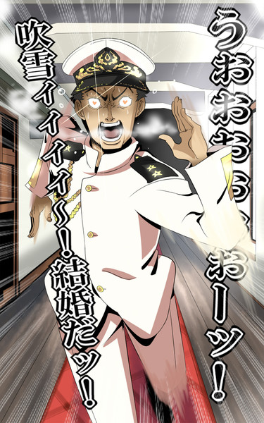 地上波ng アニメ艦これの提督 メキラ さんのイラスト ニコニコ静画 イラスト