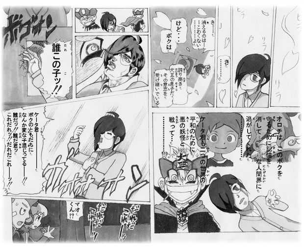 マオくん孤独の青春 ｼエロ さんのイラスト ニコニコ静画 イラスト