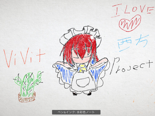 お帰りなさいませ ご主人様 あくちょむ さんのイラスト ニコニコ静画 イラスト