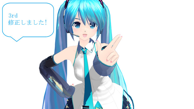 MikuV3ID_3rdv