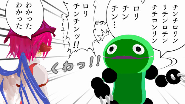 チンチロリン 白ウナギ さんのイラスト ニコニコ静画 イラスト