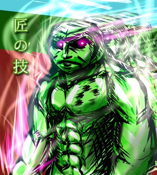 匠の技（巨匠） / kuronamunamu さんのイラスト ニコニコ静画 (イラスト)