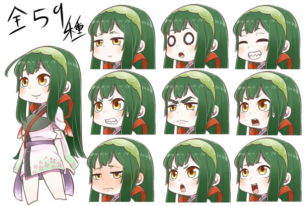 東北ずん子 立ち絵素材 全59種 新島秋一 軟弱者 さんのイラスト ニコニコ静画 イラスト