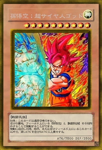 ジャンプヒーローズ 遊戯王 テュアラティン ワンピース ドラゴンボール ナルト 71pcKBAsMLL._UF350,350_QL50_.jpg