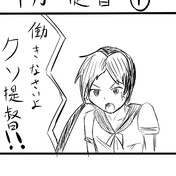 ニコニコ静画 イラスト
