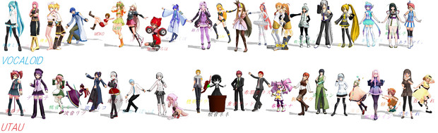 Mmd ボカロとutauのキャラ紹介 坂倉 Sakakura さんのイラスト ニコニコ静画 イラスト