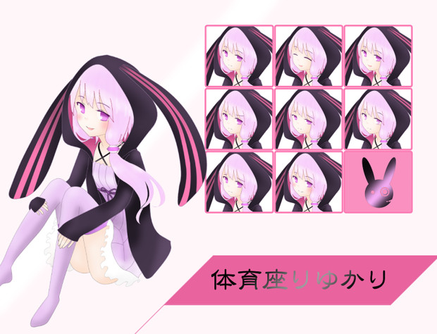 結月ゆかり体育座り立ち絵 代介 さんのイラスト ニコニコ静画 イラスト