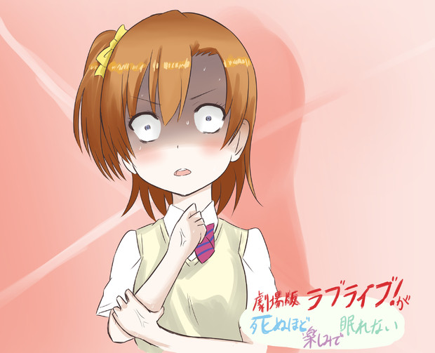 劇場版公開直前のライバー ツナニキ さんのイラスト ニコニコ静画 イラスト