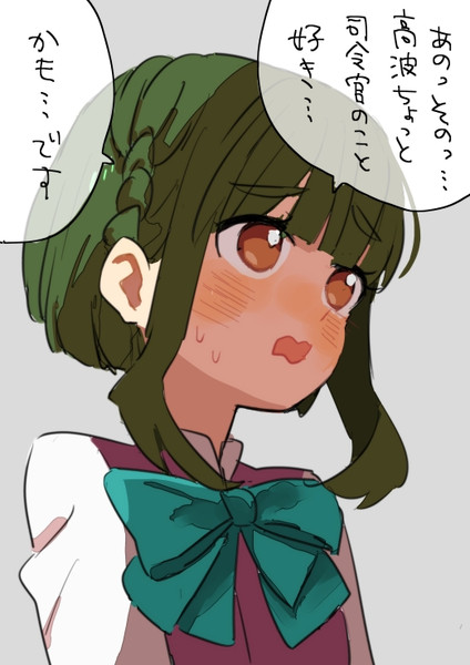 たかなみ