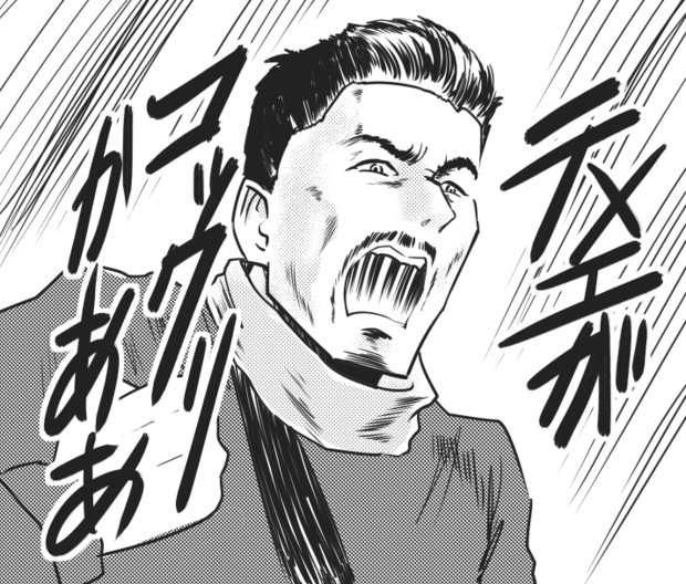 超コワすぎ 工藤dの勇姿を見届けよう ことりりょう さんの