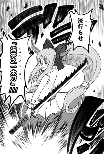 見たけりゃ見せてやるよ 銀縁 さんのイラスト ニコニコ静画 イラスト