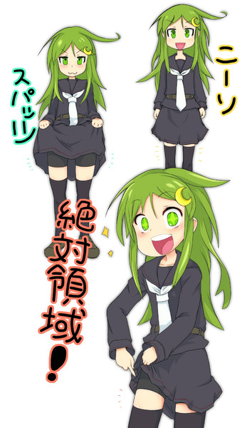 画像 絶対領域 イラスト 無料のhd壁紙画像
