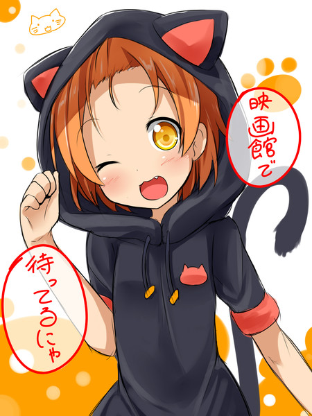 微ネタバレ ラブライブ映画観てきました 注意 ｍ くん さんのイラスト ニコニコ静画 イラスト