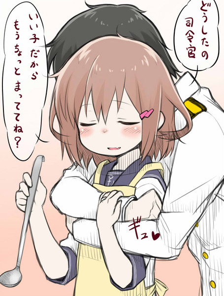 うちの雷ちゃん(6)